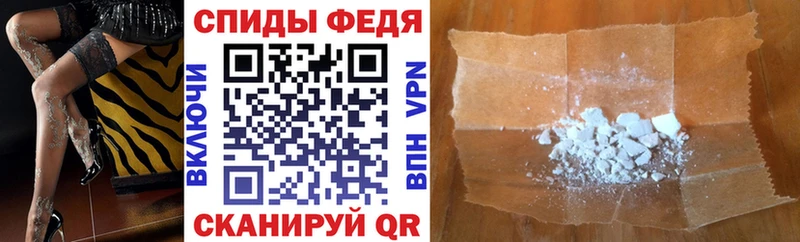 Амфетамин 97%  купить  цена  Новосибирск 