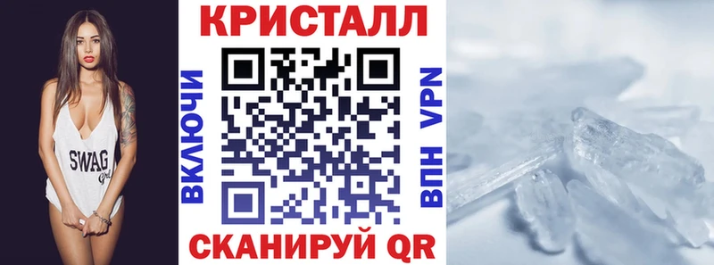 АМФЕТАМИН 97% Новосибирск