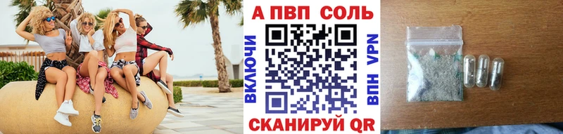 наркотики Новосибирск Alpha PVP мука