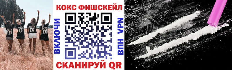 сайты даркнета как зайти  Новосибирск  COCAIN Перу  где купить наркоту 