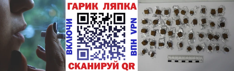Гашиш ice o lator Новосибирск