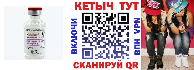 КЕТАМИН ketamine  дарнет шоп  Новосибирск 