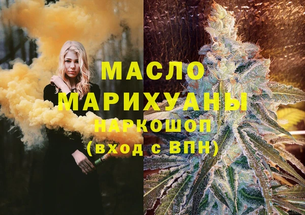 трава Абаза