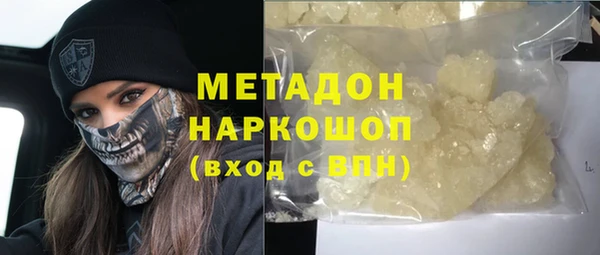 трава Абаза