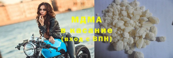 кокаин Алексин