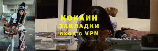 mix Абинск