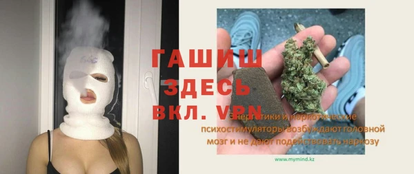 mix Абинск