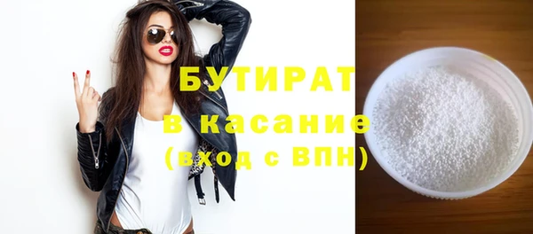 трава Абаза
