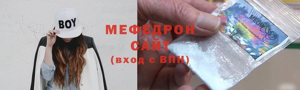 mix Абинск