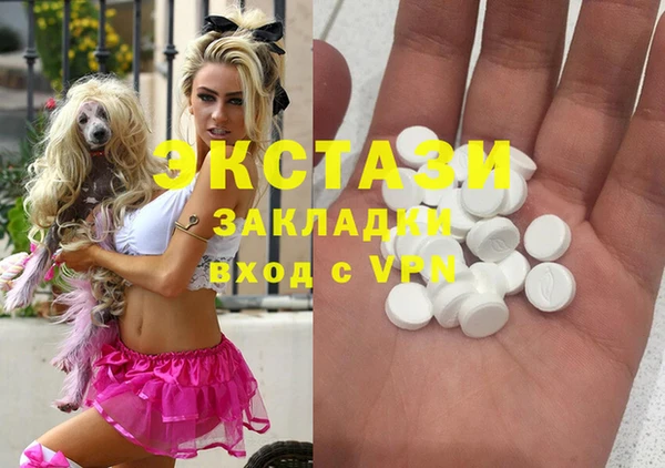 MDMA Premium VHQ Алексеевка