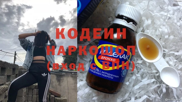 кокаин Алексин