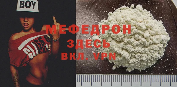 трава Абаза