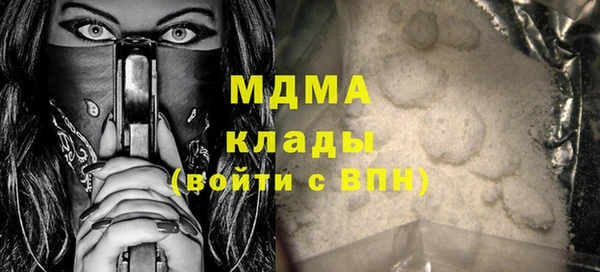 наркотики Абдулино
