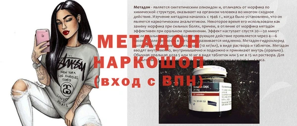 наркотики Абдулино