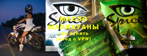 MDMA Premium VHQ Алексеевка