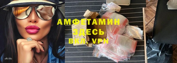 трава Абаза