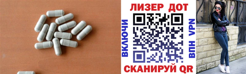 наркошоп  Новосибирск  Лсд 25 экстази кислота 