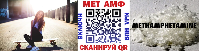 Метамфетамин Methamphetamine  kraken ТОР  Новосибирск 