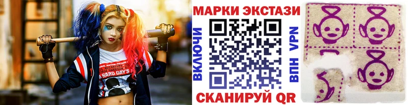 купить наркоту Новосибирск Наркотические марки 1,5мг
