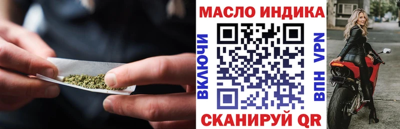 Дистиллят ТГК концентрат  kraken рабочий сайт  Новосибирск 
